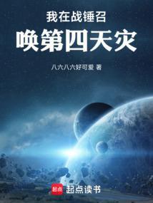穿书恶女,全星际SSS级都爱她