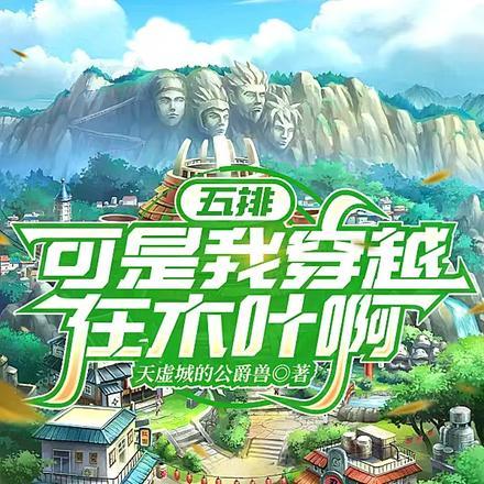 高墙之下