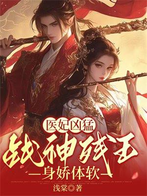 六州歌头by一别都门三把火笔趣阁无弹窗