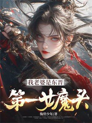 鬼畜哥哥软萌妹流云TXT百度网盘
