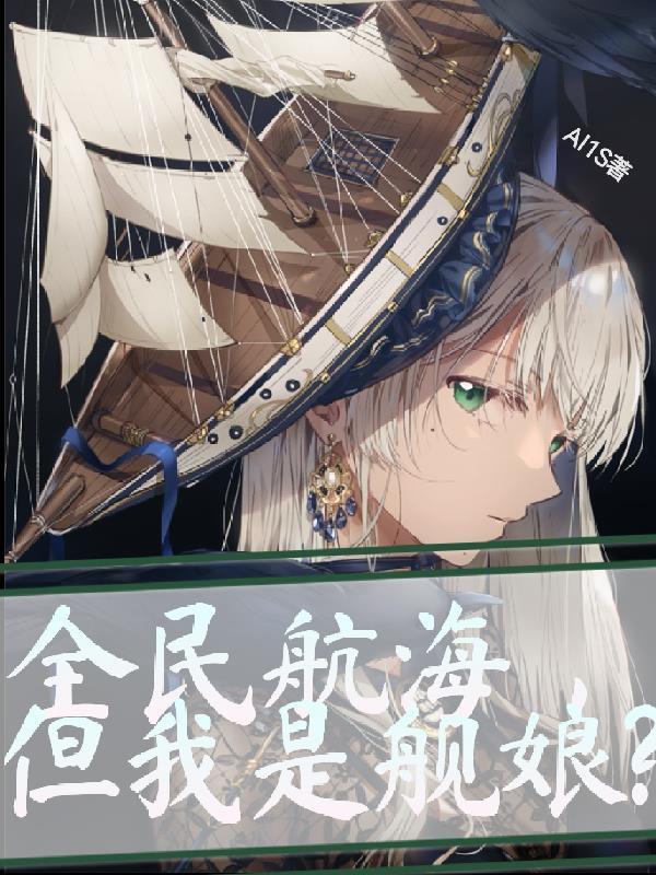 墨月戟：西域情仇