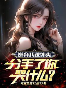 洪荒:凡人说书,听众全是圣人!