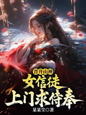 爱情公寓里的医生