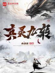 刚成诡主,就被人类供成祖师爷