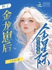 系统绑错人,龙套被迫走主角剧本