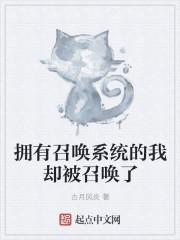 完了！龙国的国运领主是大罗金仙