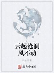 荒星有只小雄虫好想有只猫原著小说未删减