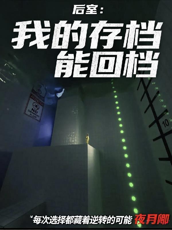 从和李莫愁修炼心经开始