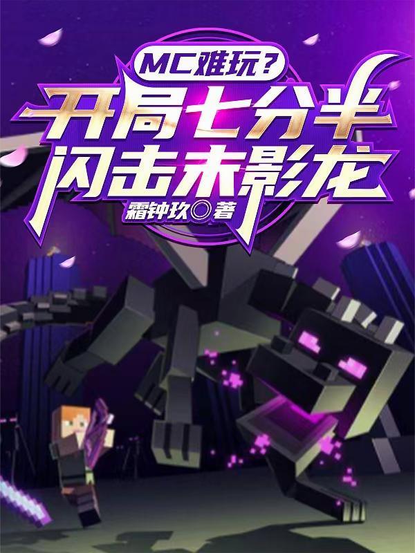 西游系统纪元