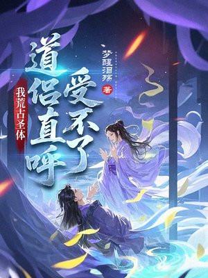 我劝你不要抢我药剂