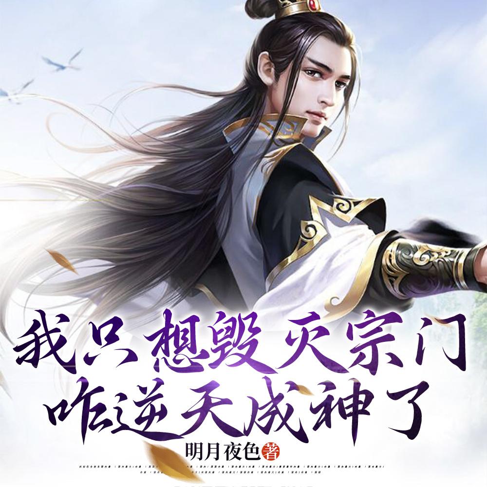 末日东京