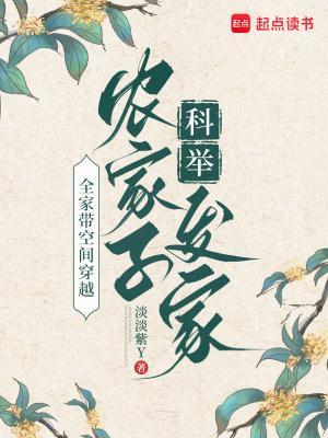 诡域入侵，我一厨娘拯救世界？