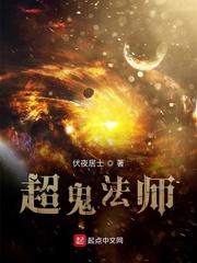 血嫁衣