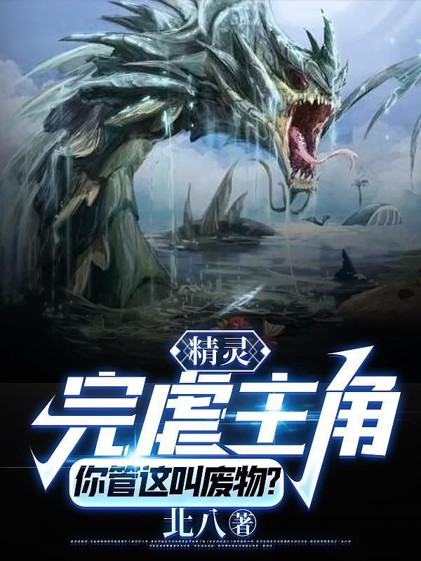 全职法师之同步传奇