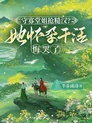 重生之竹马计划