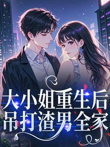 北宋君臣