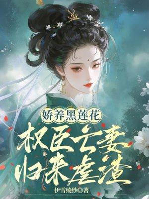 绝世神医