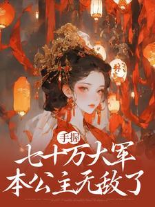 斗罗大陆前世