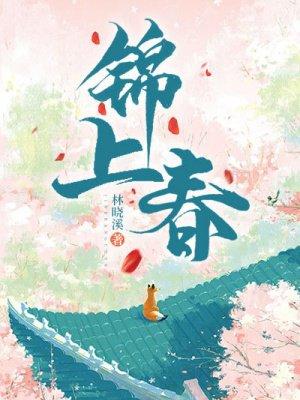 皇寺风云
