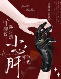 我在人间作乱