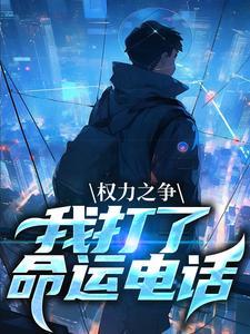 穹冥霸主