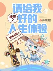 前妻不肯复合菲菲