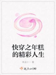 假贵族