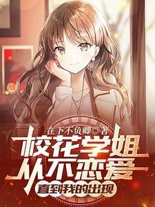 千古鬼修