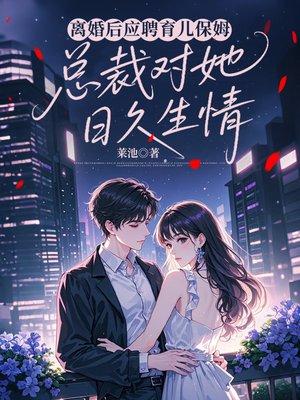 年代：发家致富全靠挖