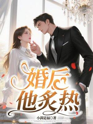 董天宝穿越令狐冲,强娶岳灵珊