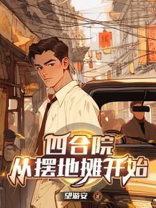 这就是正经修仙!