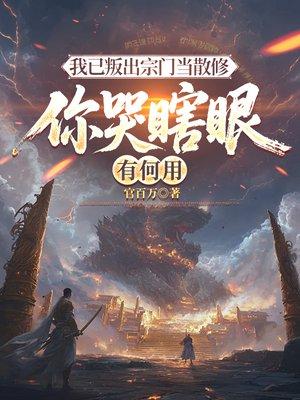陌路少年行