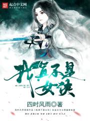 星际长城