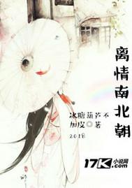 烟村人家by淮上原著小说全集阅读