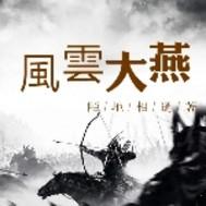 重生09:从央视执掌跑男开始
