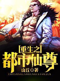 玄幻:真龙为骨,我刀问天下!