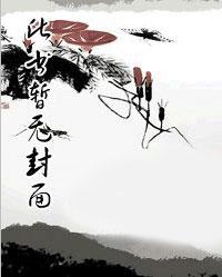 哨响之前