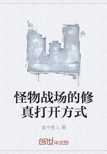 雨意荒唐州府小十三TXT百度网盘