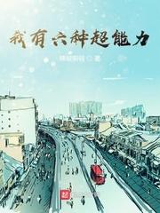 赤子之心