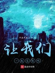 斗罗：吾名杨戩，肉身成圣