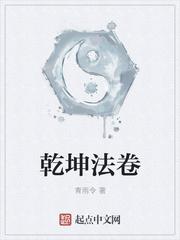 无限恐怖同人：多元重置