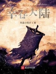 惊鸿李子夜秦婀娜李幼薇