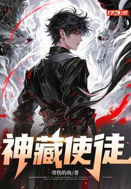 赘婿翻身：龙主，属下恭迎您归位