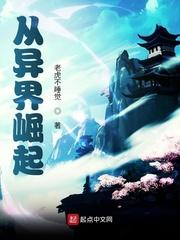 界河之祖