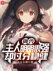 开局曝光古人皇功业,惊呆皇帝们