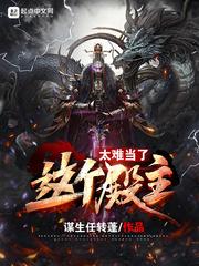 战斗力猛升后，我成了她的盖世英雄