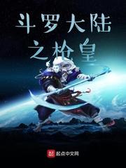 战兽时代：永恒霸主