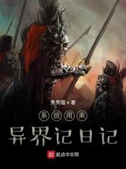 和离当天，我成了大皇子的掌上娇