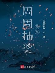 剑指焚天