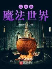 商女18嫁